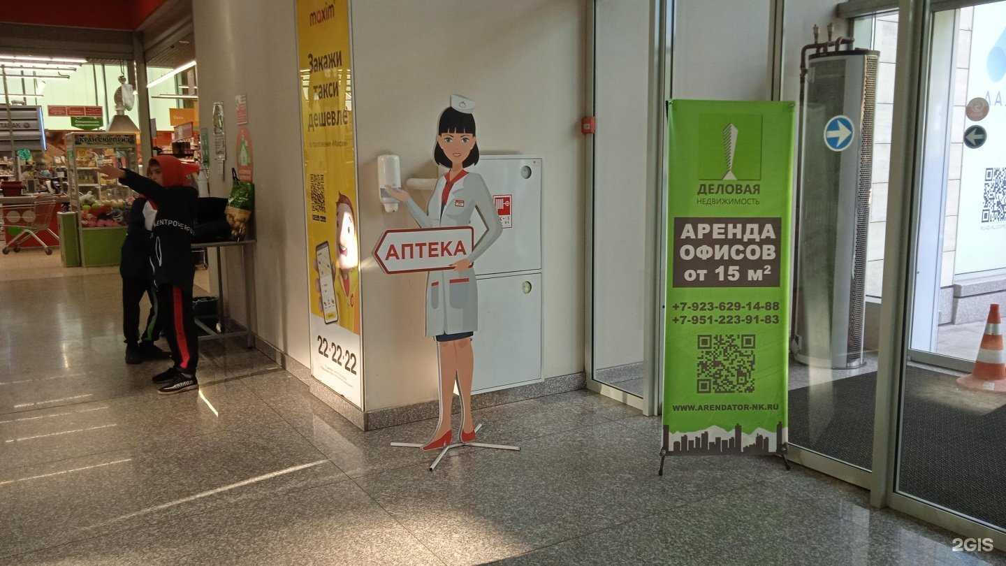 Отзывы на компанию Эко-чулан в Новокузнецке c фото