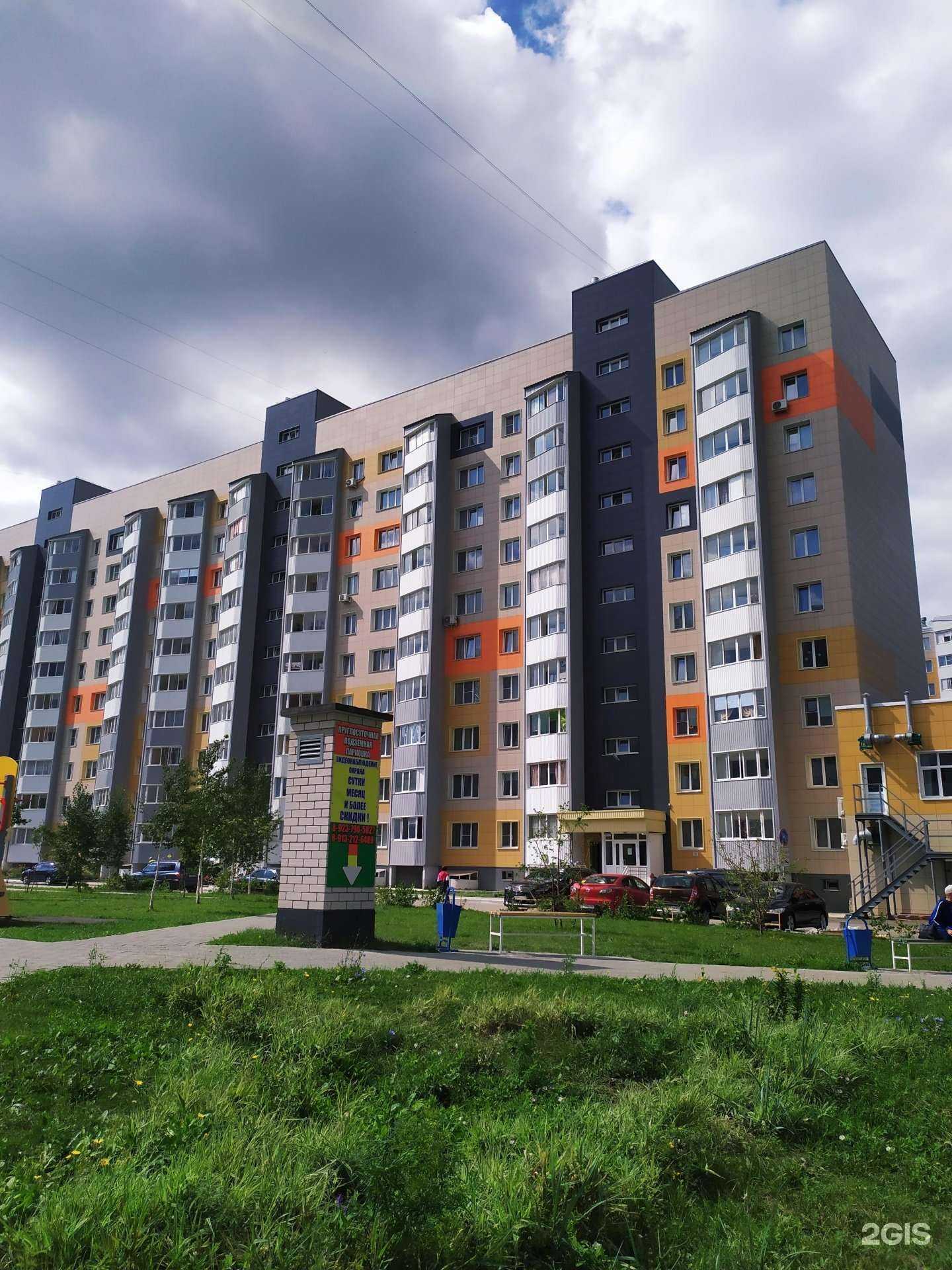 Отзывы на компанию Вкус Дружбы в Барнауле c фото - фотография 2 из 2