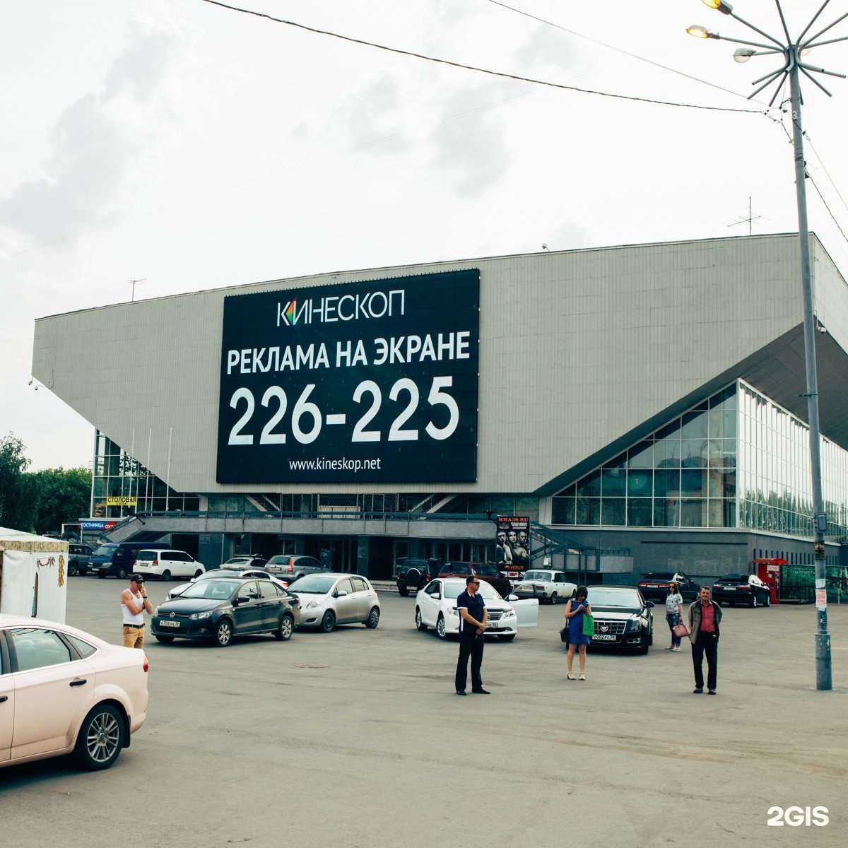 Отзывы на компанию Кинескоп в г. Иркутск c фото