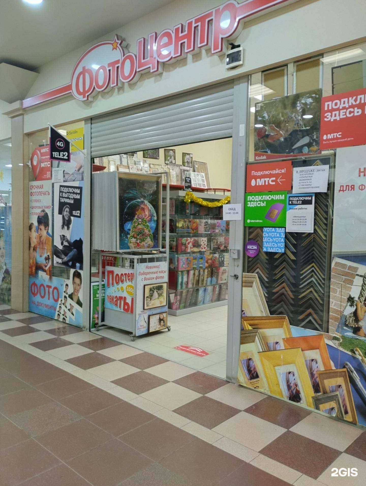 Отзывы на компанию Кодак в Пскове c фото