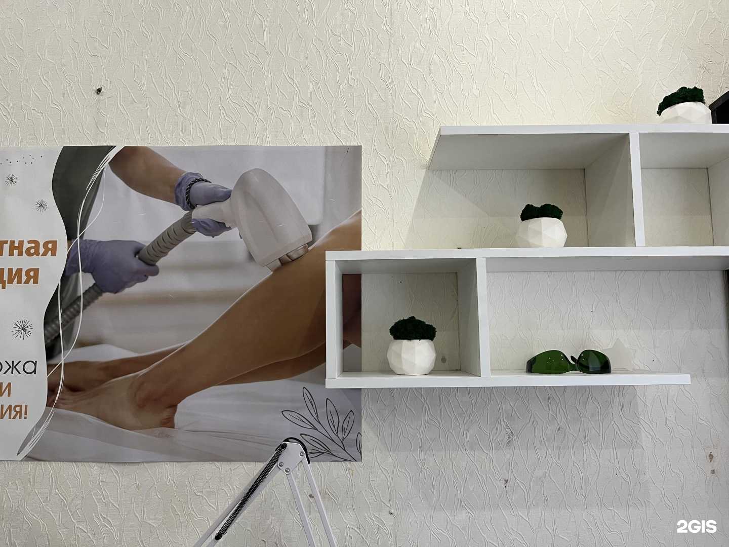 Отзывы на компанию ЭлосСвет в г. Астрахань c фото