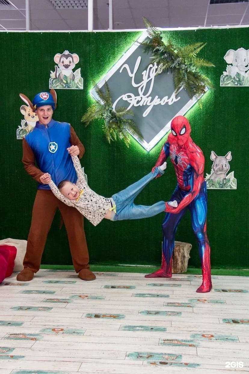 Отзывы на компанию Чудо остров в г. Оренбург c фото