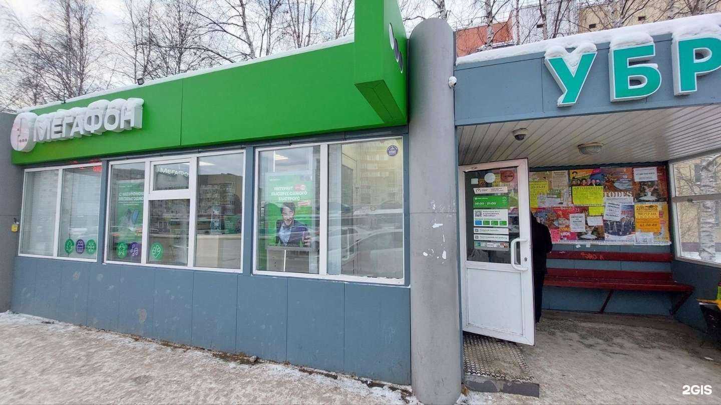 Отзывы на компанию МегаФон-Yota в Сургуте c фото - фотография 2 из 2