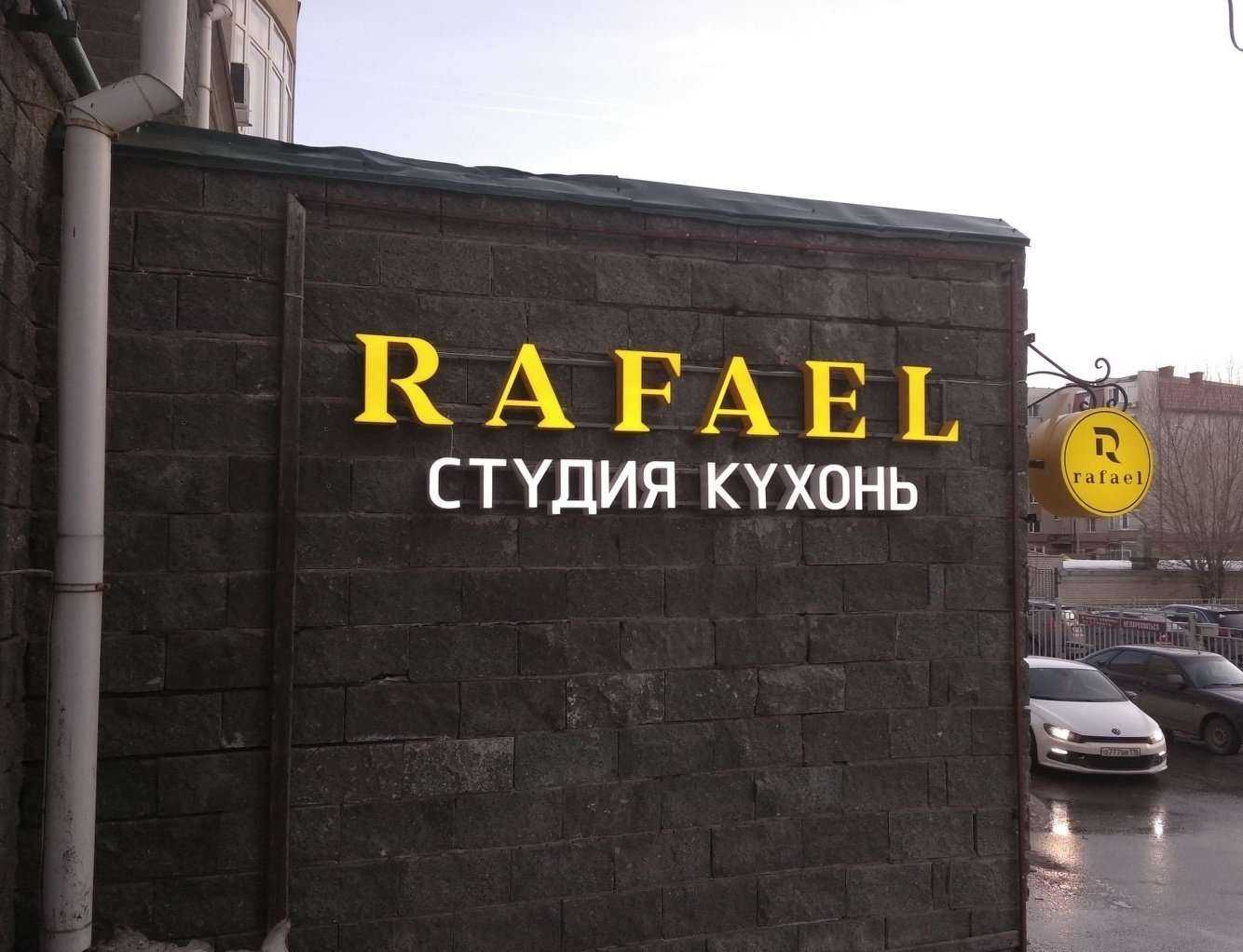 Отзывы на компанию Reprofit в Казани c фото - фотография 2 из 2