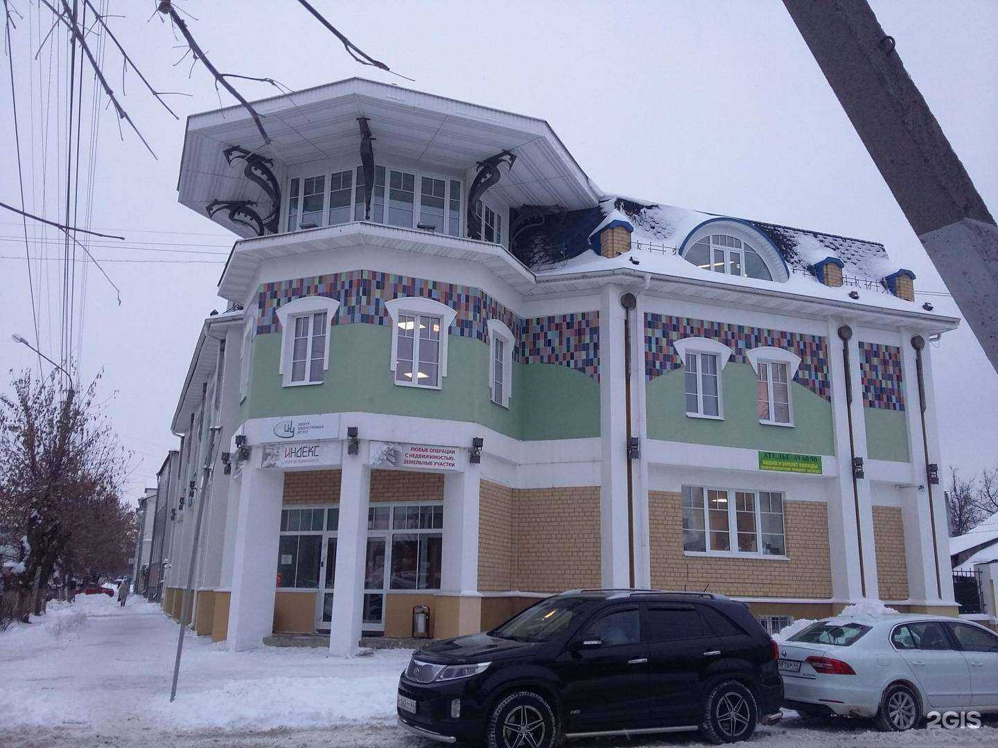 Отзывы на компанию МастерСтрой в Костроме c фото - фотография 2 из 2