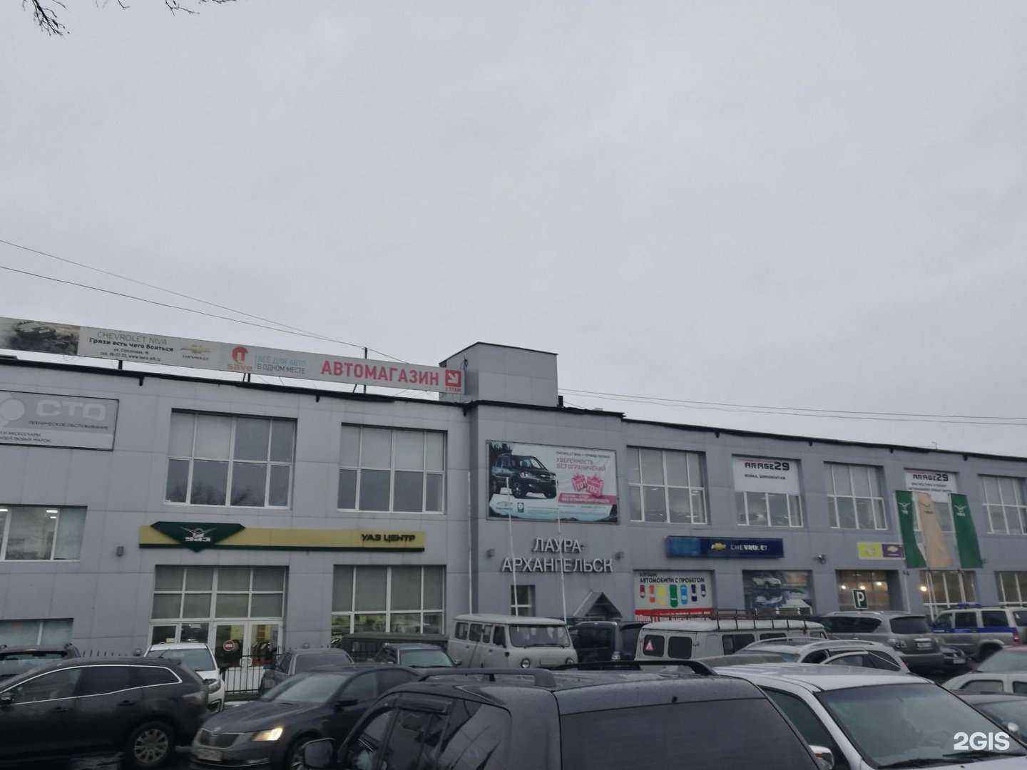 Отзывы на компанию Валта Пет Продактс в Архангельске c фото - фотография 2 из 2