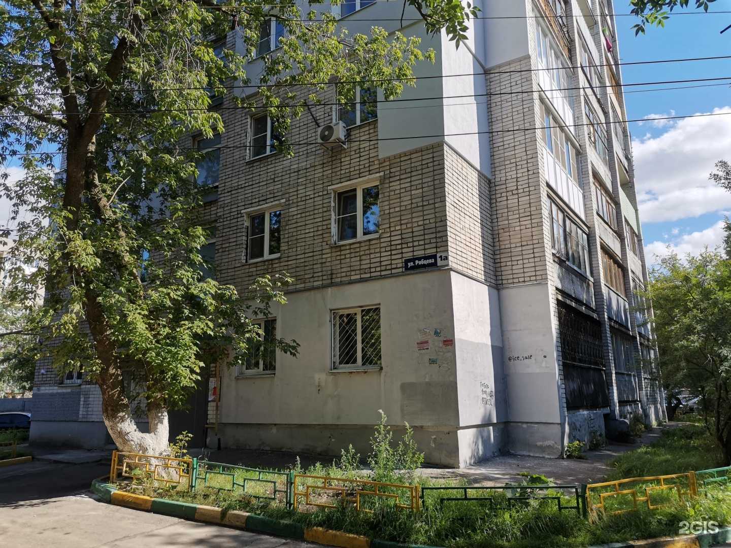 Отзывы на компанию Rossko в Нижнем Новгороде c фото - фотография 2 из 2