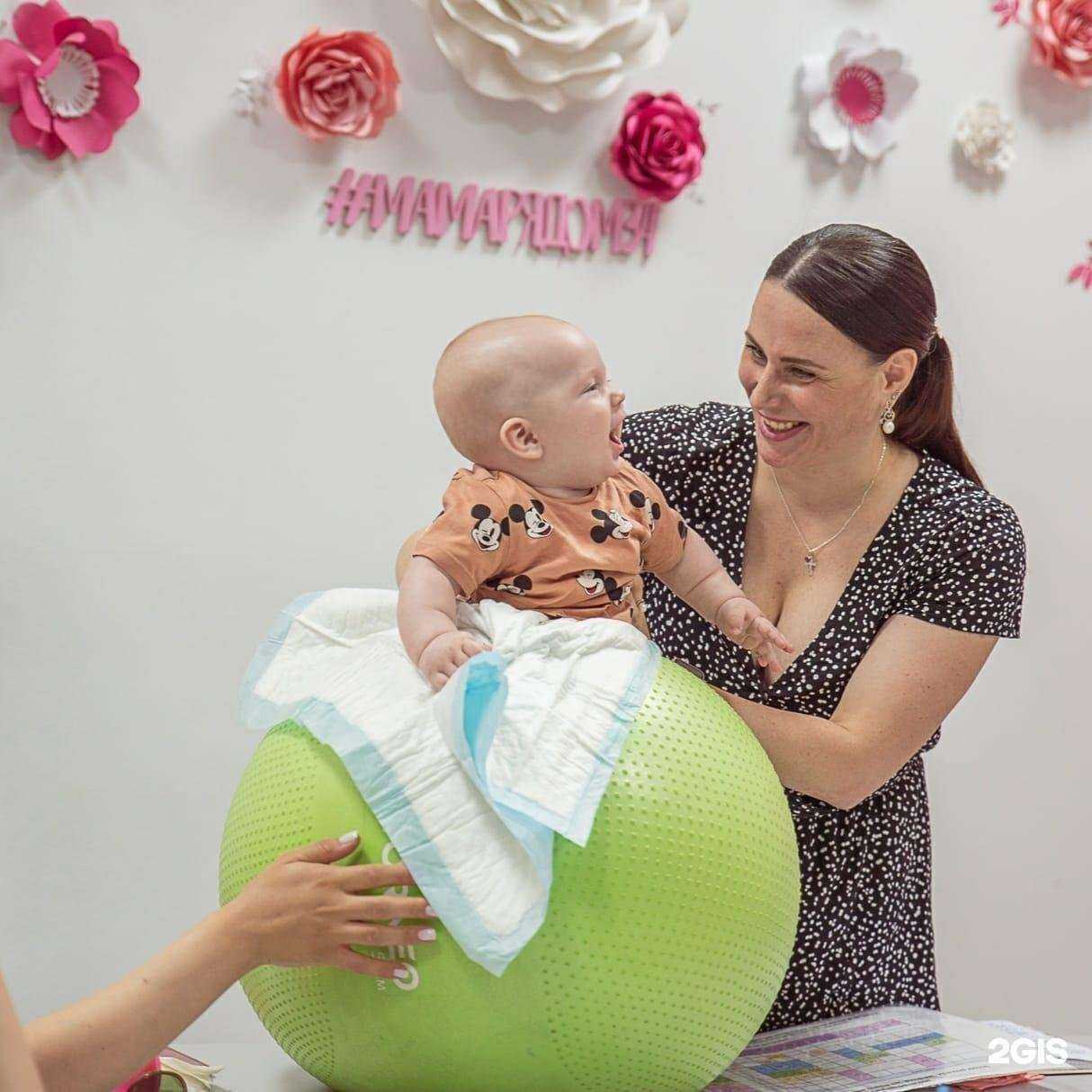 Отзывы на компанию Мама рядом в Волгограде c фото