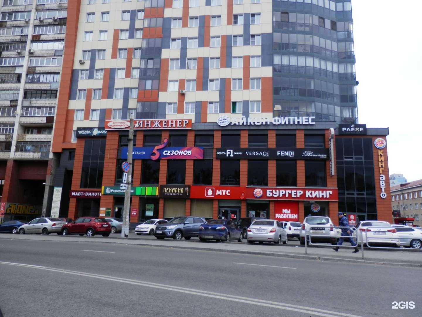 Отзывы на компанию Зетта Страхование в г. Челябинск c фото