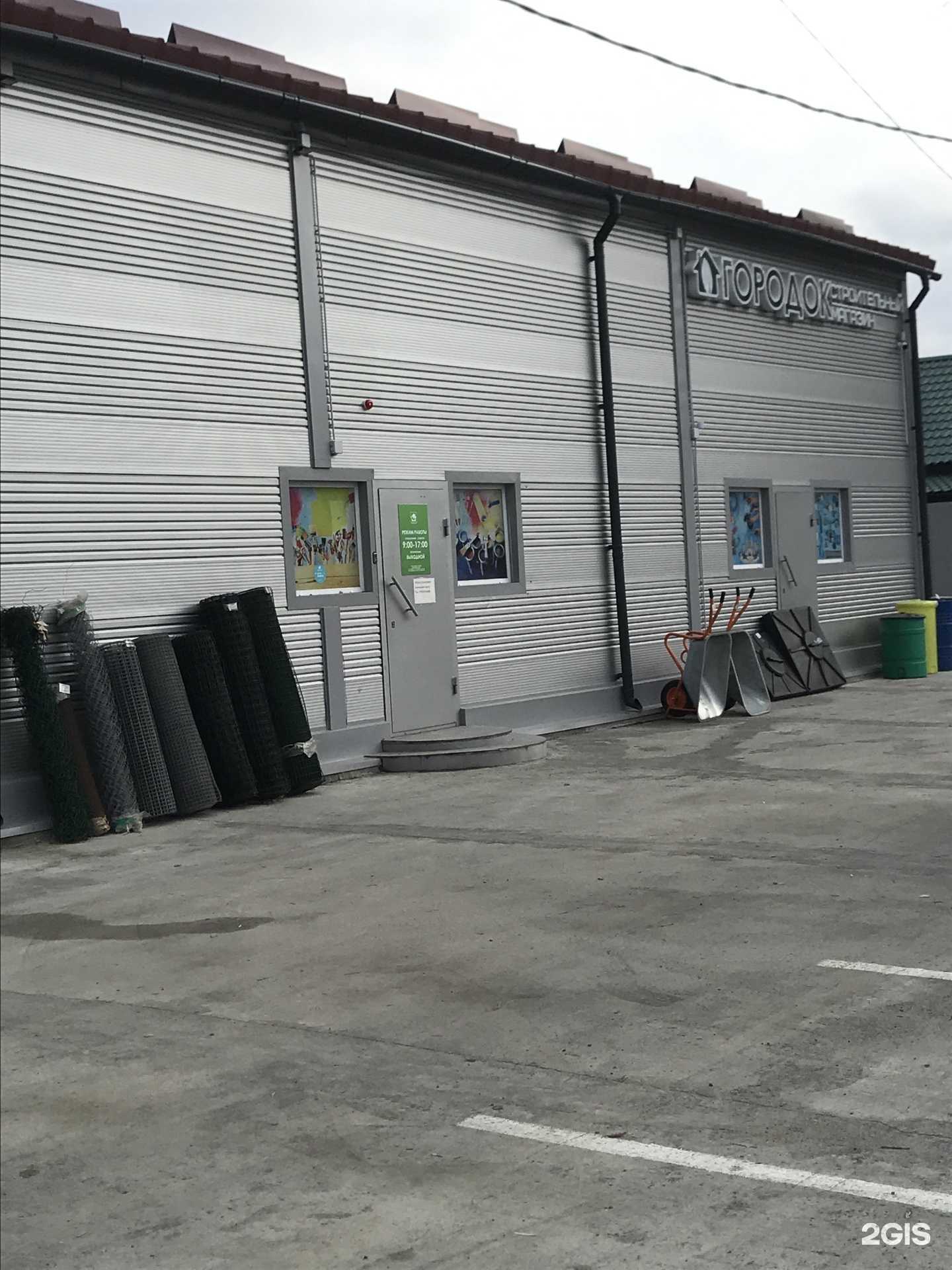 Отзывы на компанию Шашлычная №1 в г. Уссурийск c фото