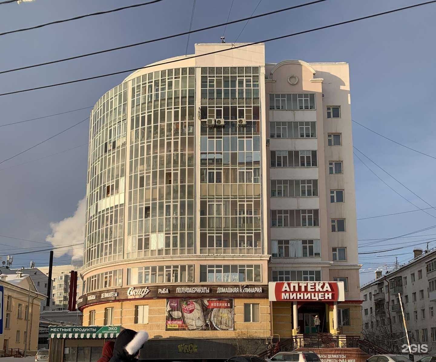 Отзывы на компанию Вкуснотень в Якутске c фото - фотография 2 из 2