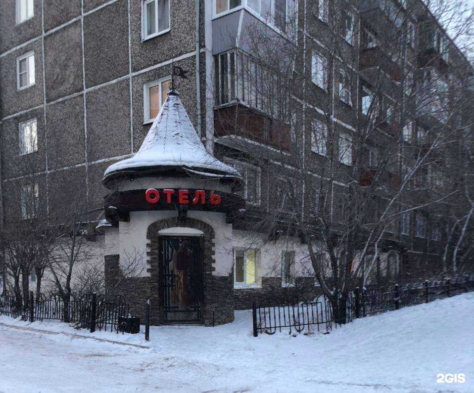 Отзывы на компанию Октябрь в Улан-Удэ c фото