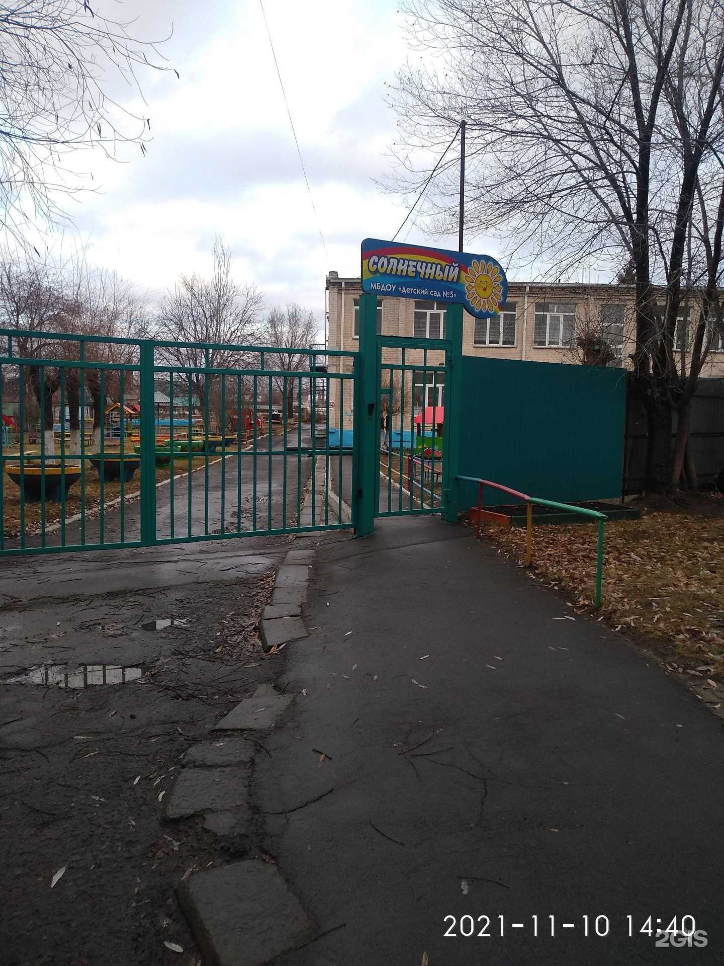 Отзывы на компанию Солнечный в Кургане c фото