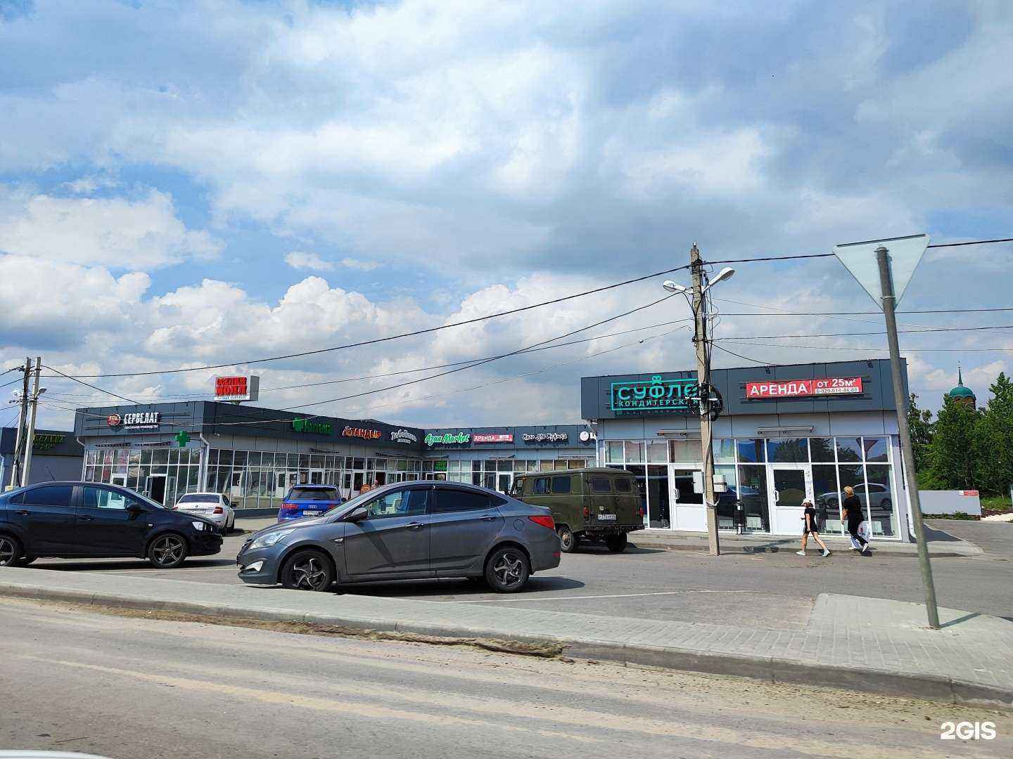 Отзывы на компанию Strigki в Липецке c фото - фотография 2 из 2