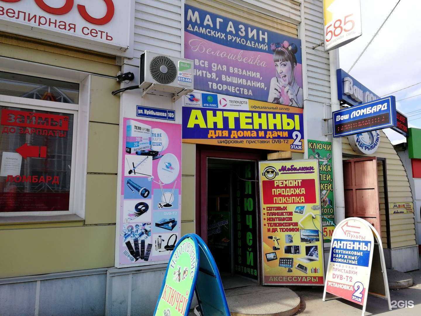 Отзывы на компанию Мобилкин в Кургане c фото