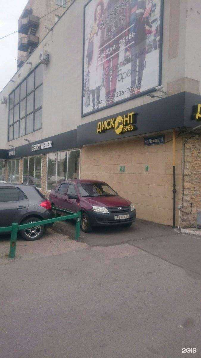 Отзывы на компанию Проектстройинжиниринг в Казани c фото - фотография 2 из 2