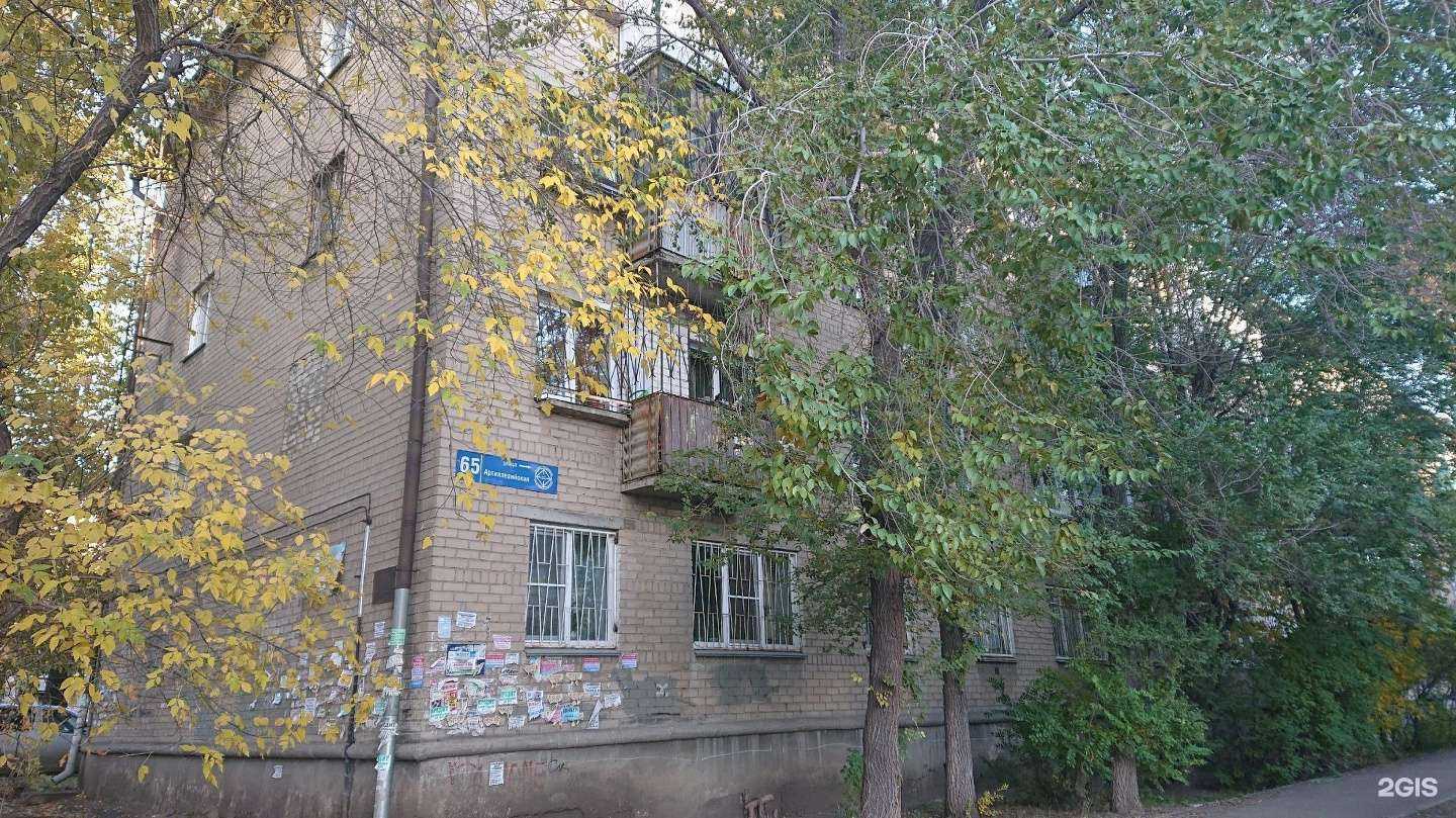 Отзывы на компанию Фармленд в Челябинске c фото - фотография 2 из 2