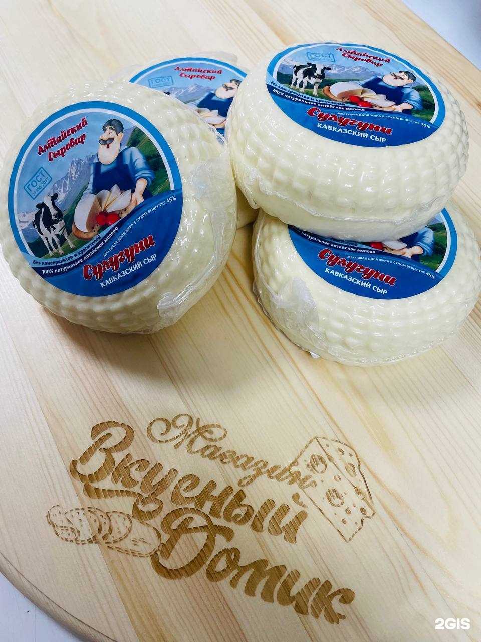 Отзывы на компанию Вкусный Домик в Чите c фото