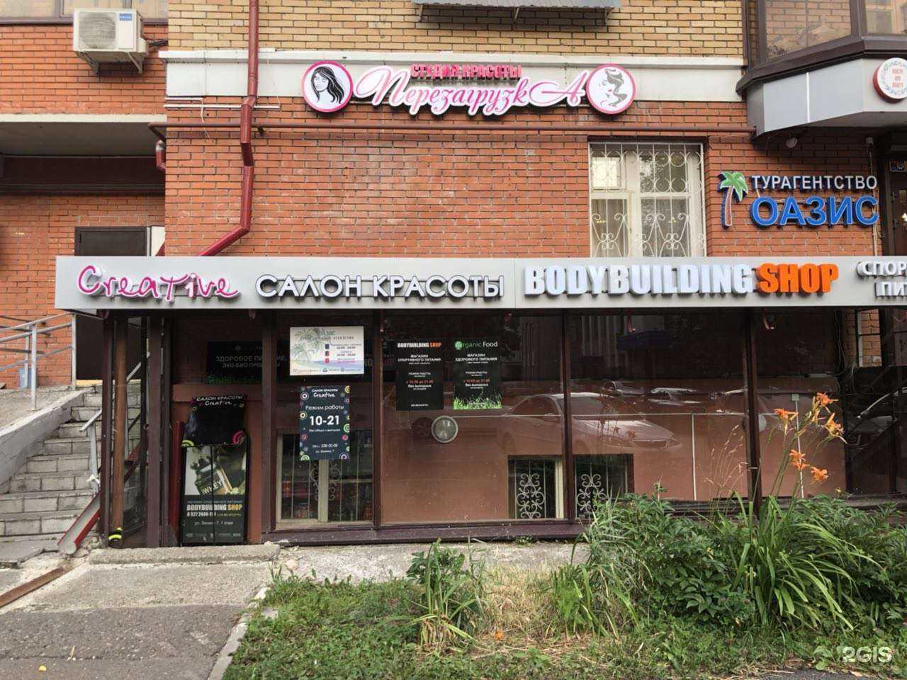 Отзывы на компанию Оазис в Казани c фото