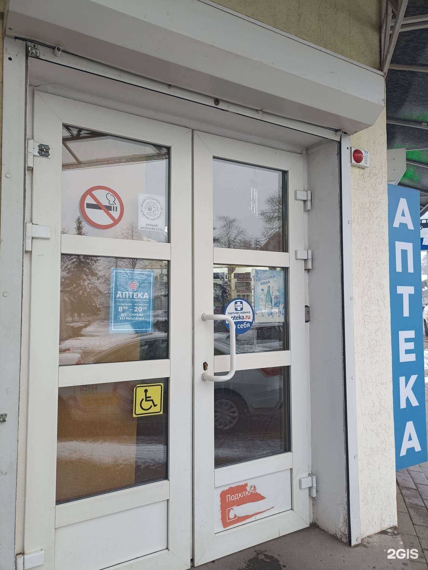 Отзывы на компанию Городская здравница в Кисловодске c фото