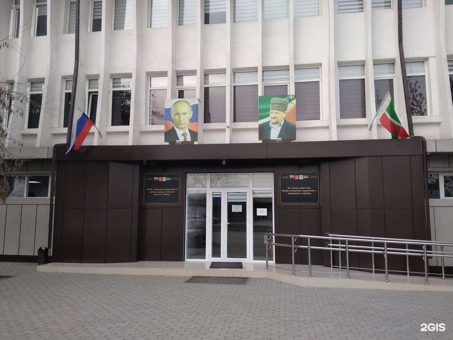 Отзывы на компанию Национальная музыкальная школа для одаренных детей им. Муслима Магомаева в Грозном c фото