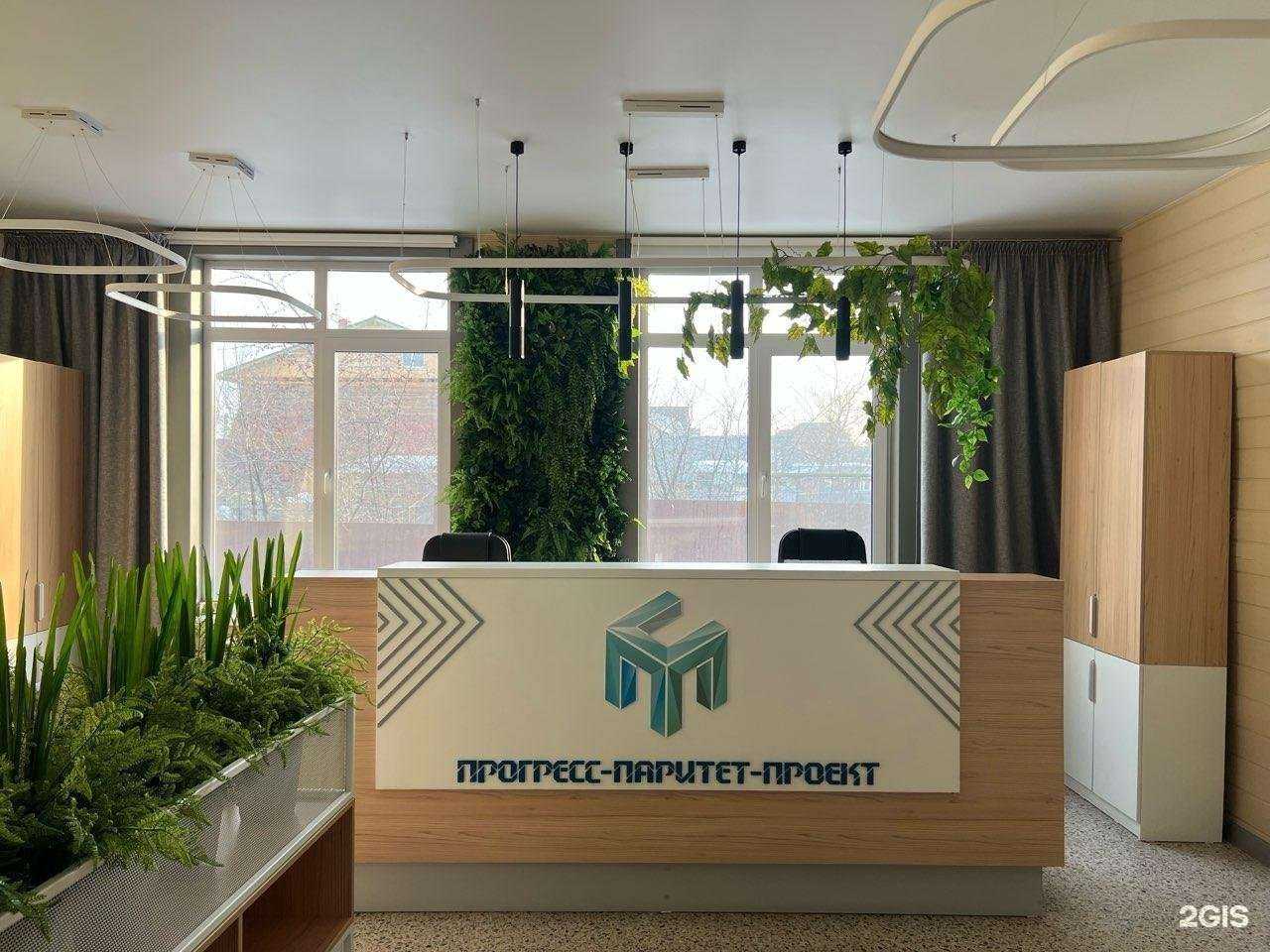 Отзывы на компанию Прогресс-Паритет-Проект в г. Челябинск c фото