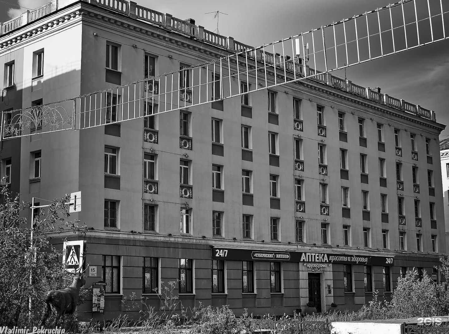 Отзывы на компанию Губернские аптеки в Норильске c фото - фотография 2 из 2