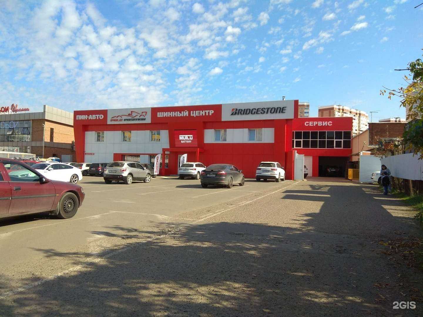 Отзывы на компанию Пин-Авто в Краснодаре c фото - фотография 2 из 2