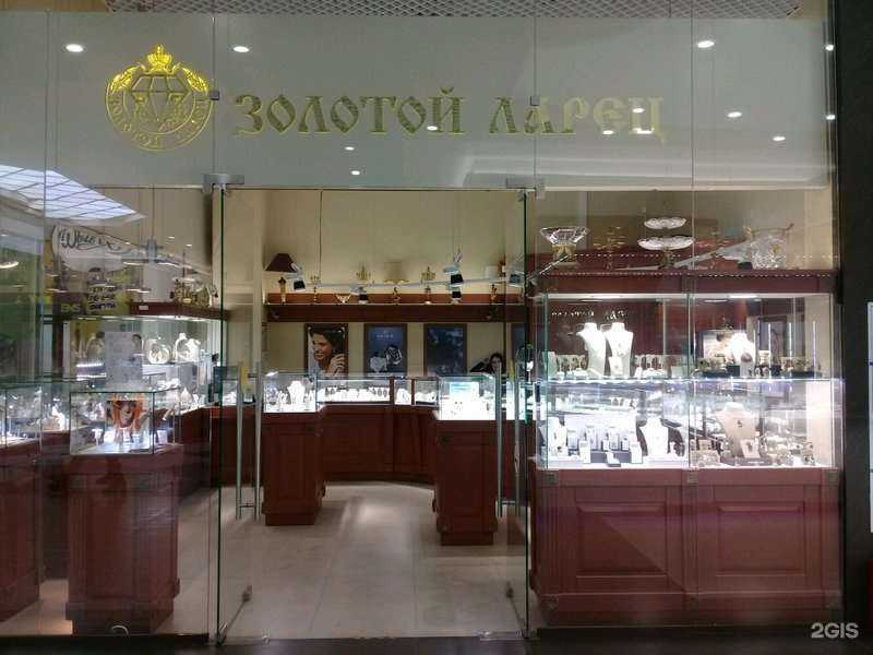 Отзывы на компанию Золотой ларец в Краснодаре c фото