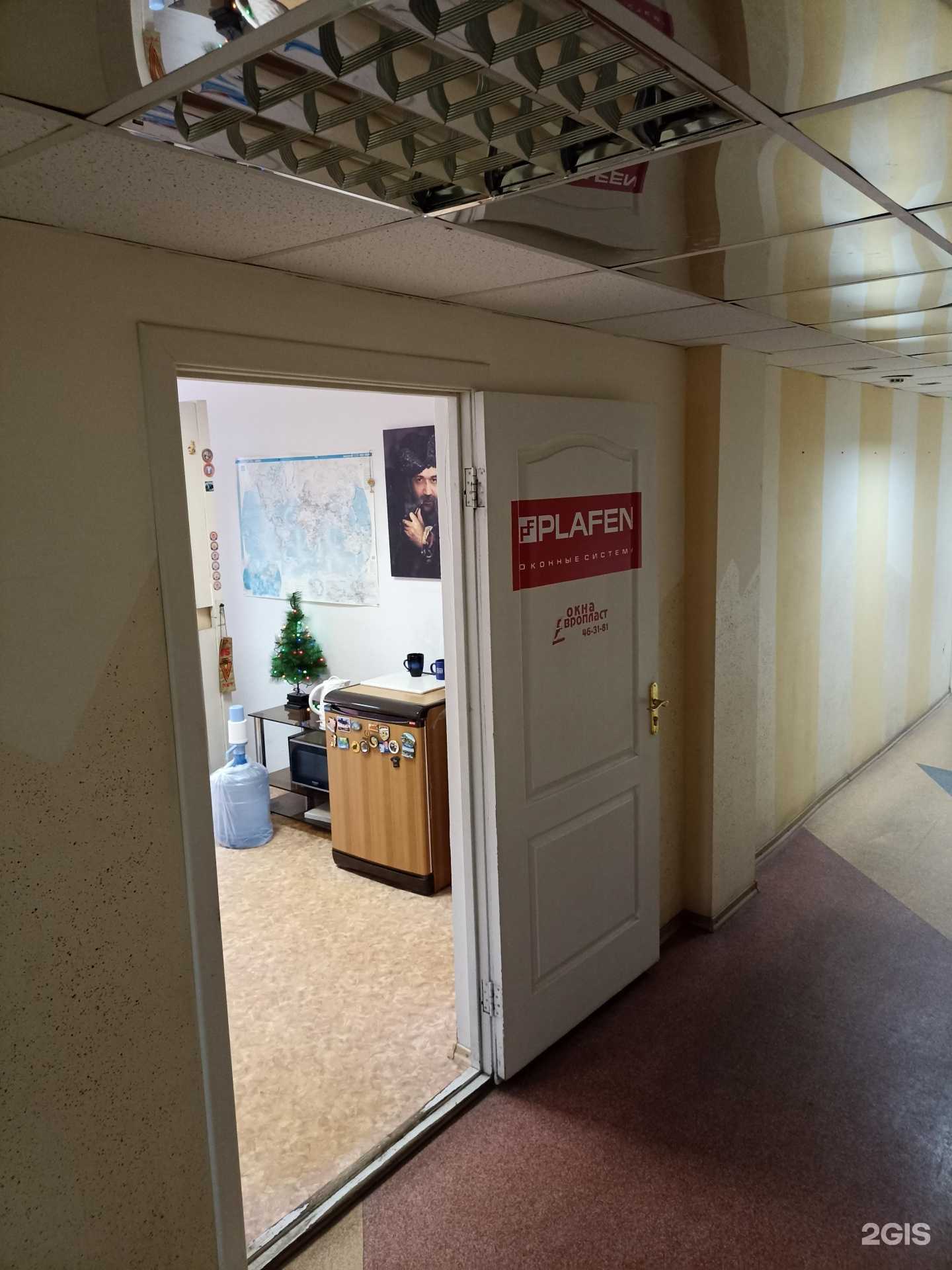 Отзывы на компанию Европласт в г. Ижевск c фото