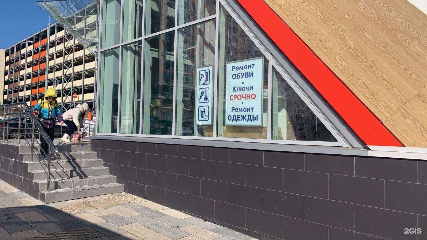 Отзывы на компанию Мастер минутка в г. Коммунарка c фото