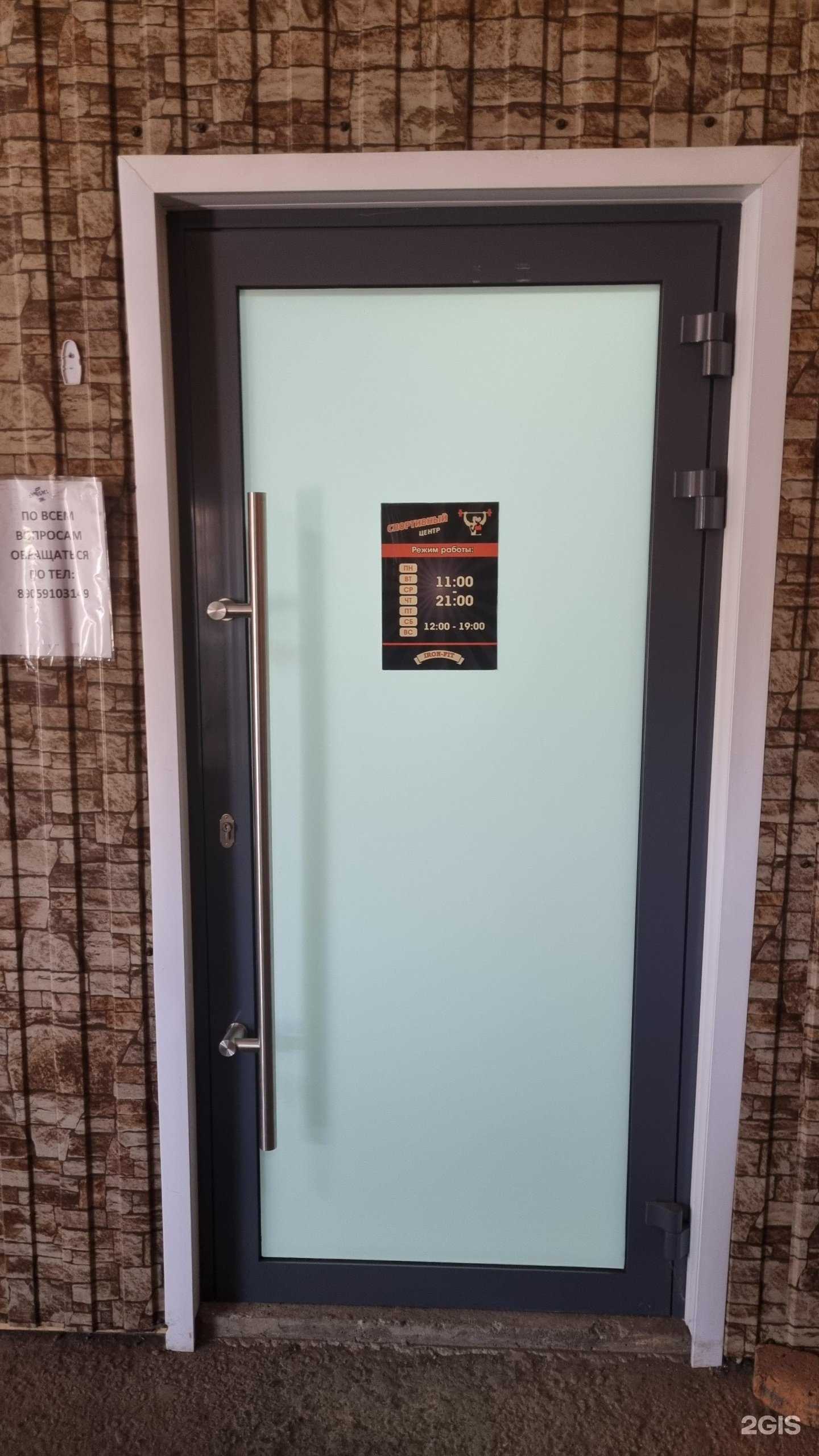 Отзывы на компанию Тренажёрный зал в Новокузнецке c фото