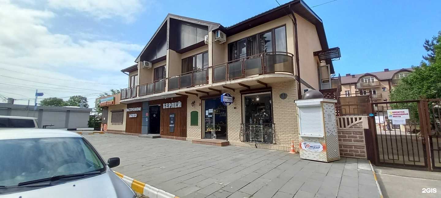 Отзывы на компанию Олиаа в г. Сочи c фото