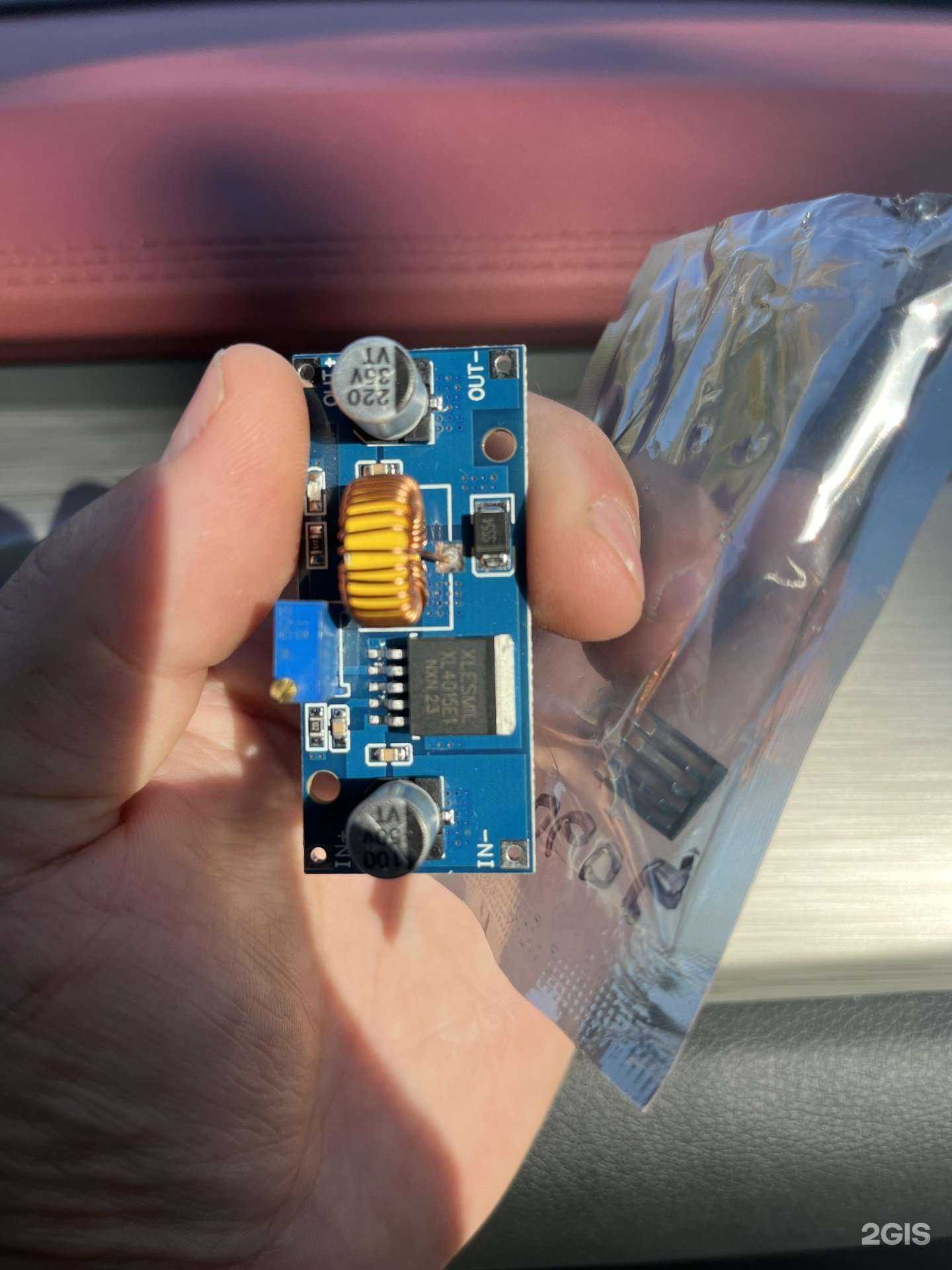 Отзывы на компанию Вольтмастер-Тольятти в Тольятти c фото