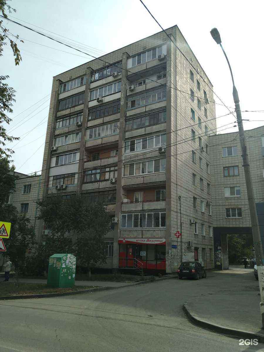 Отзывы на компанию Медуница в Волгограде c фото - фотография 2 из 2