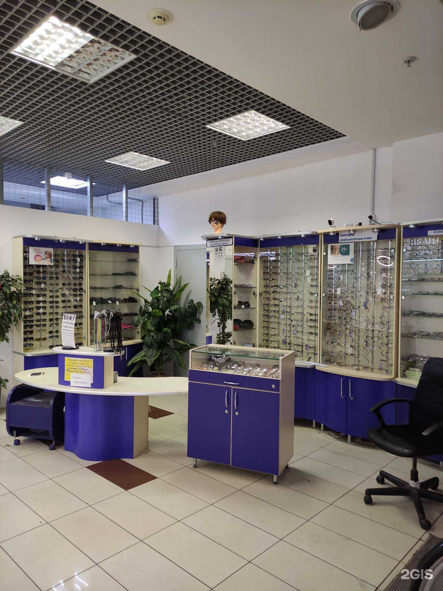 Отзывы на компанию Салон оптики в Отрадном c фото