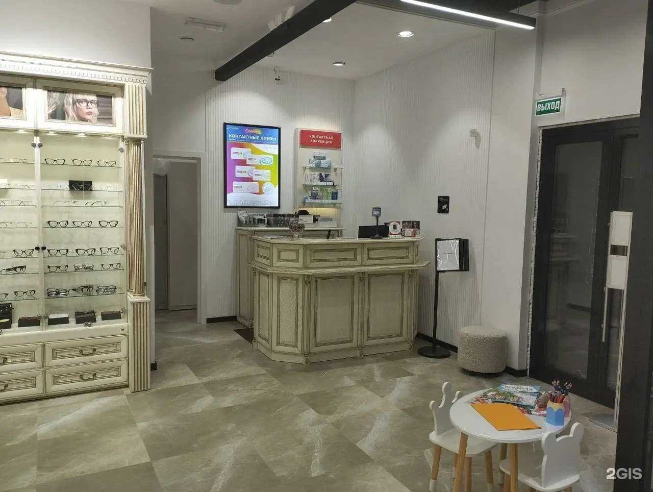 Отзывы на компанию Фаворит в г. Одинцово c фото