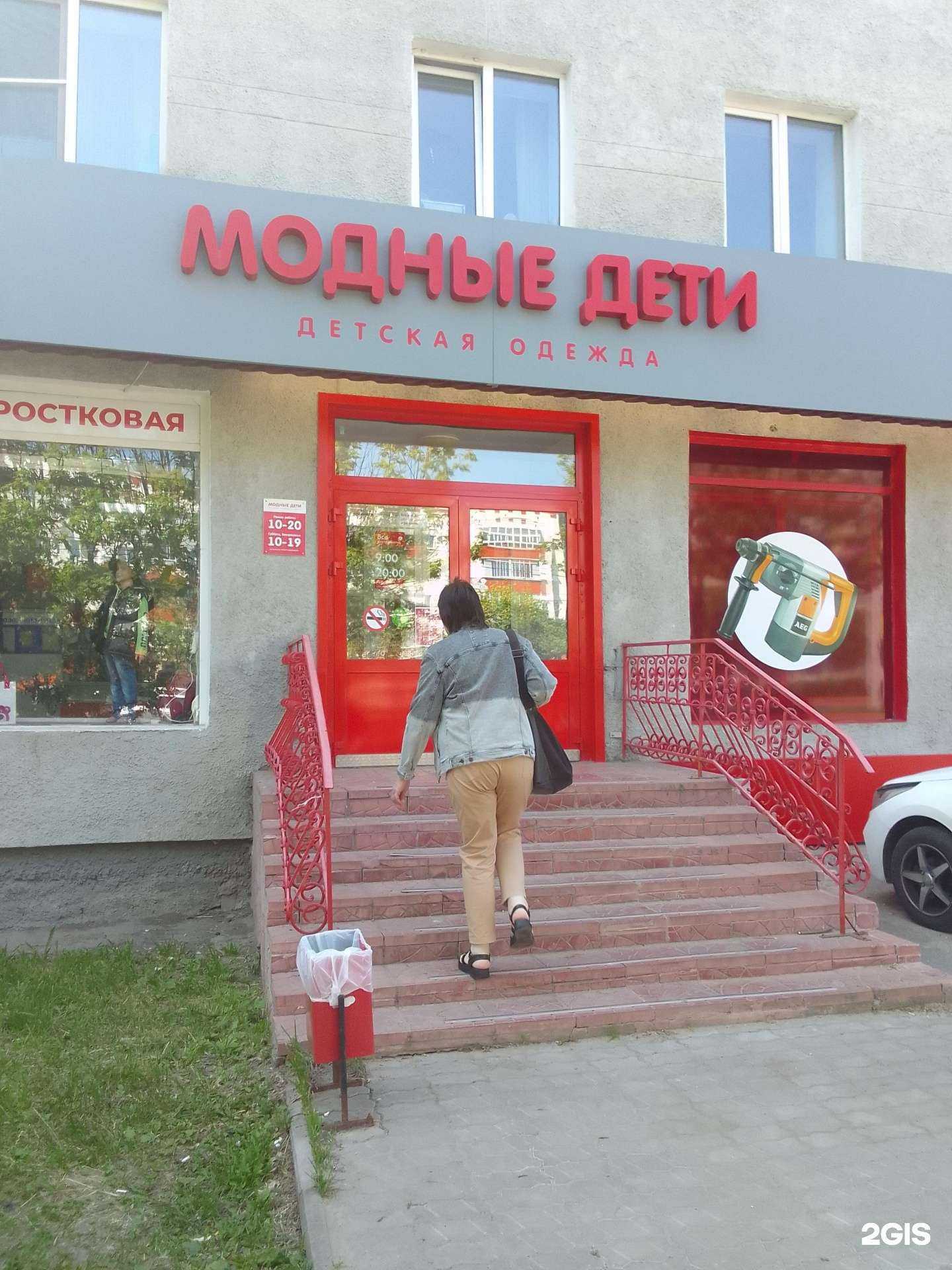 Отзывы на компанию ВсеИнструменты.ру в Владимире c фото