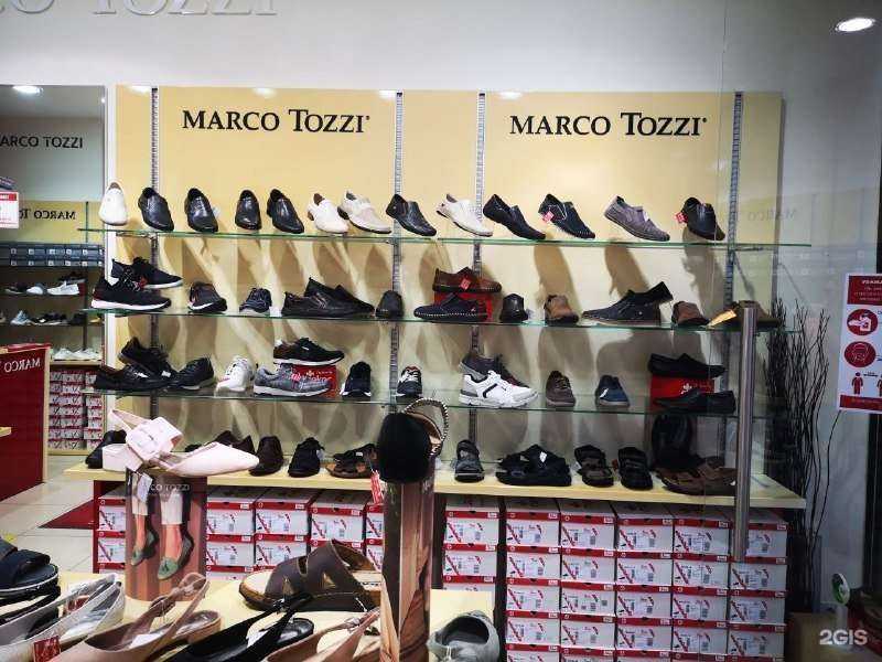 Отзывы на компанию Marco Tozzi в Барнауле c фото