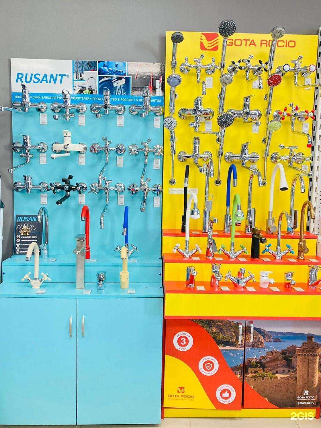 Отзывы на компанию Нептун в г. Шелехов c фото