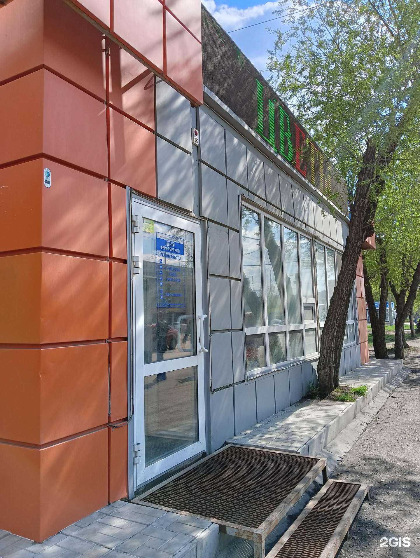 Отзывы на компанию Русские Забавы в г. Омск c фото