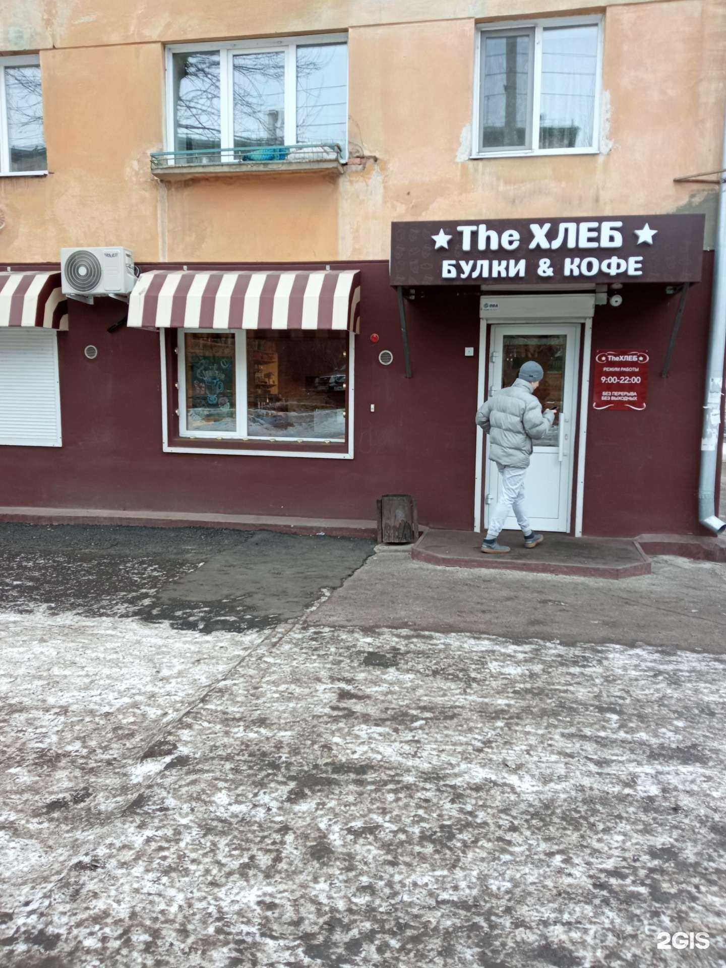 Отзывы на компанию Здравсити в Чите c фото - фотография 2 из 2