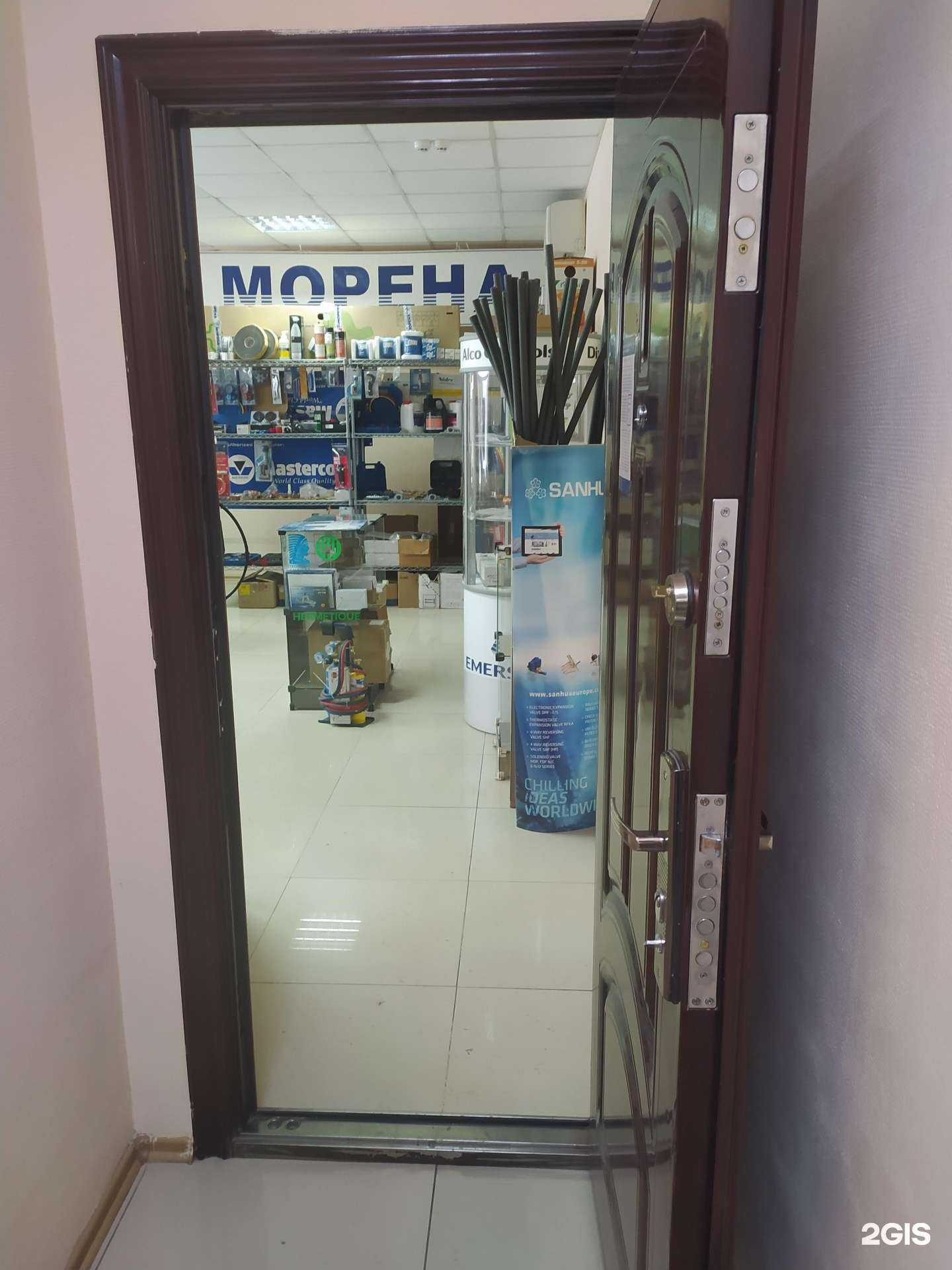 Отзывы на компанию Морена в г. Омск c фото