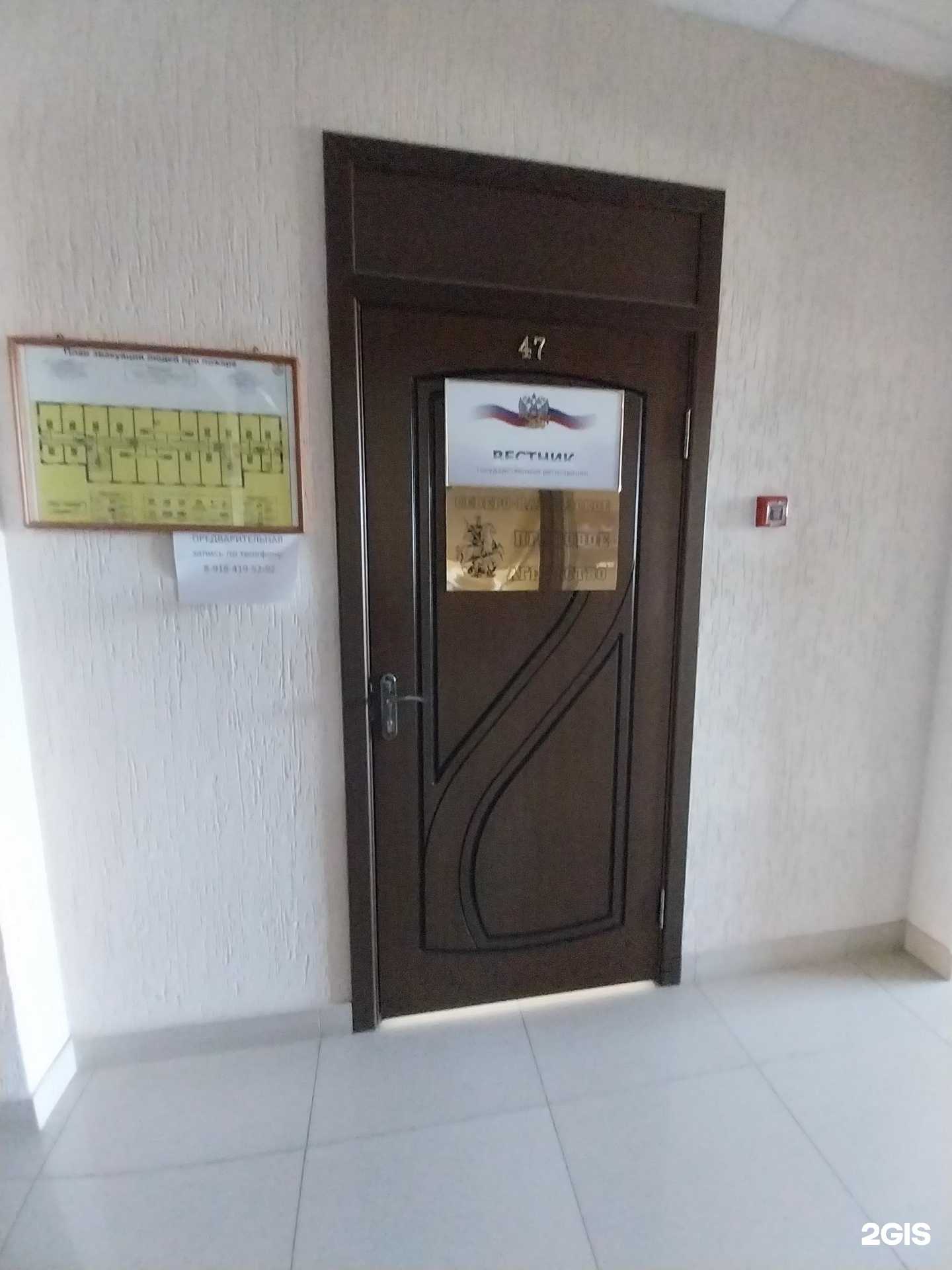 Отзывы на компанию Северо-Кавказское правовое агентство в г. Майкоп c фото