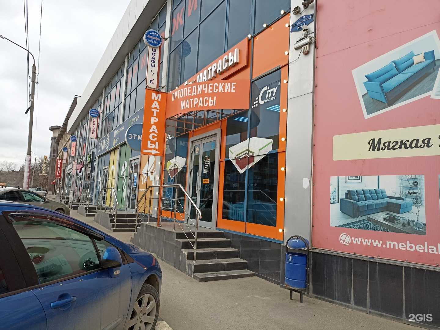 Отзывы на компанию City в г. Ессентуки c фото