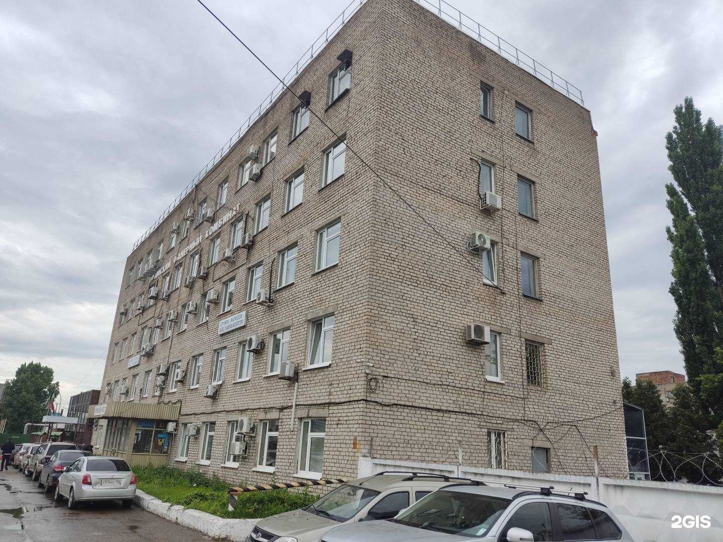 Отзывы на компанию Уральский лес в Уфе c фото - фотография 2 из 2