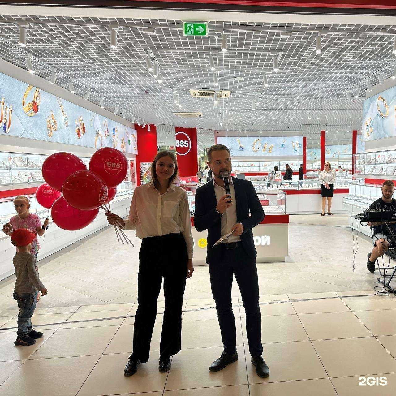 Отзывы на компанию 585*Золотой в Волгограде c фото