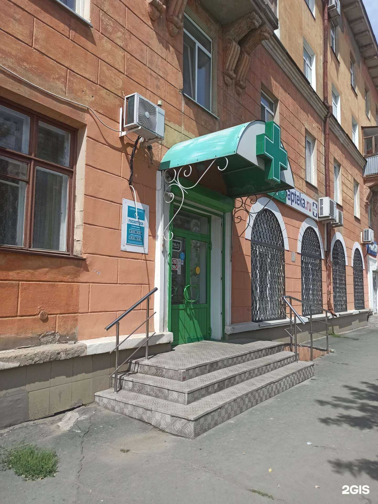 Отзывы на компанию Областной аптечный склад в Орске c фото