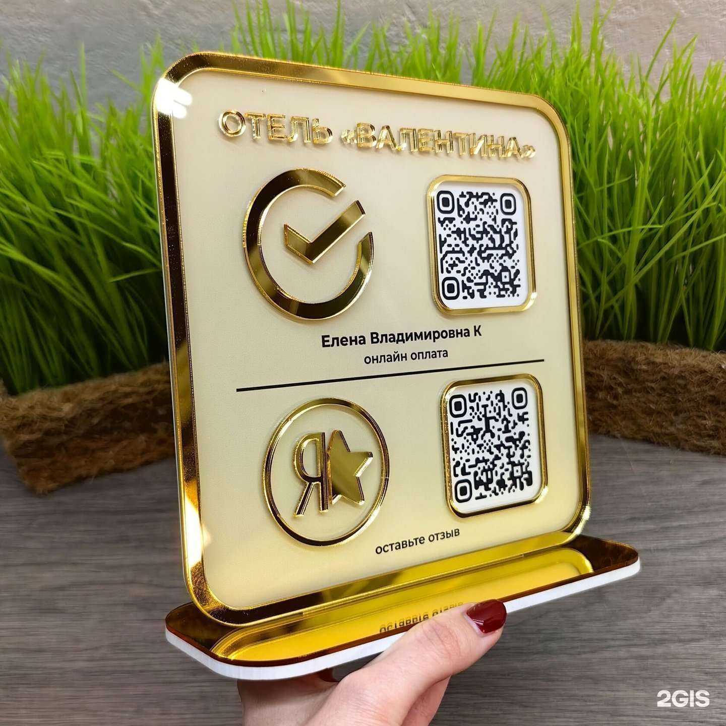 Отзывы на компанию Трио в Тамбове c фото