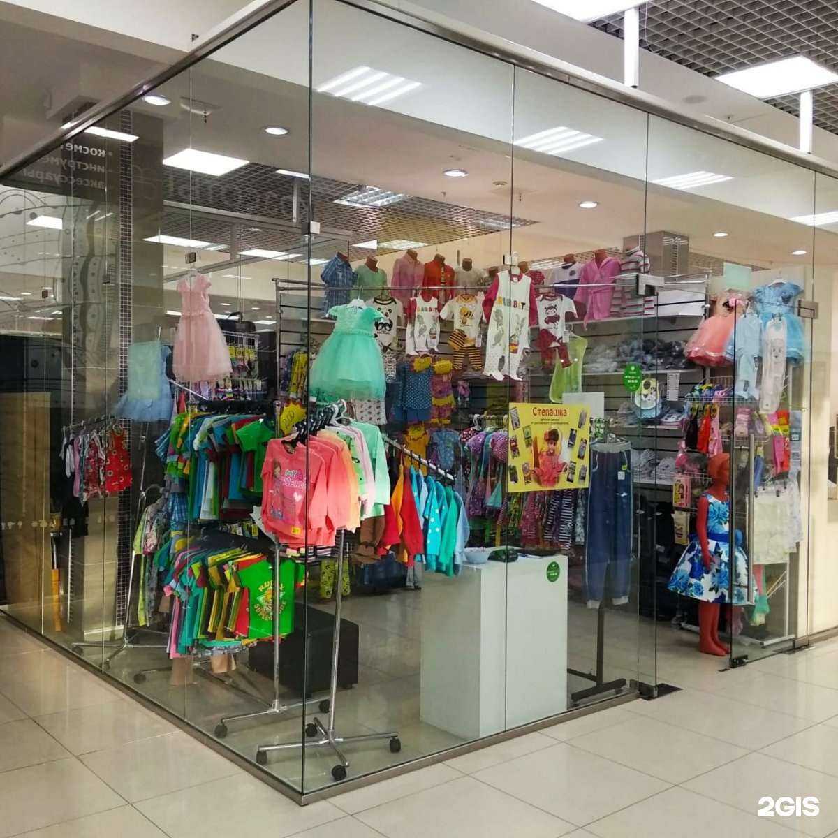 Отзывы на компанию Степашка в Новосибирске c фото